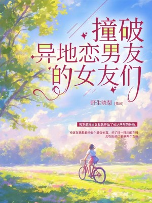 人骨手袋